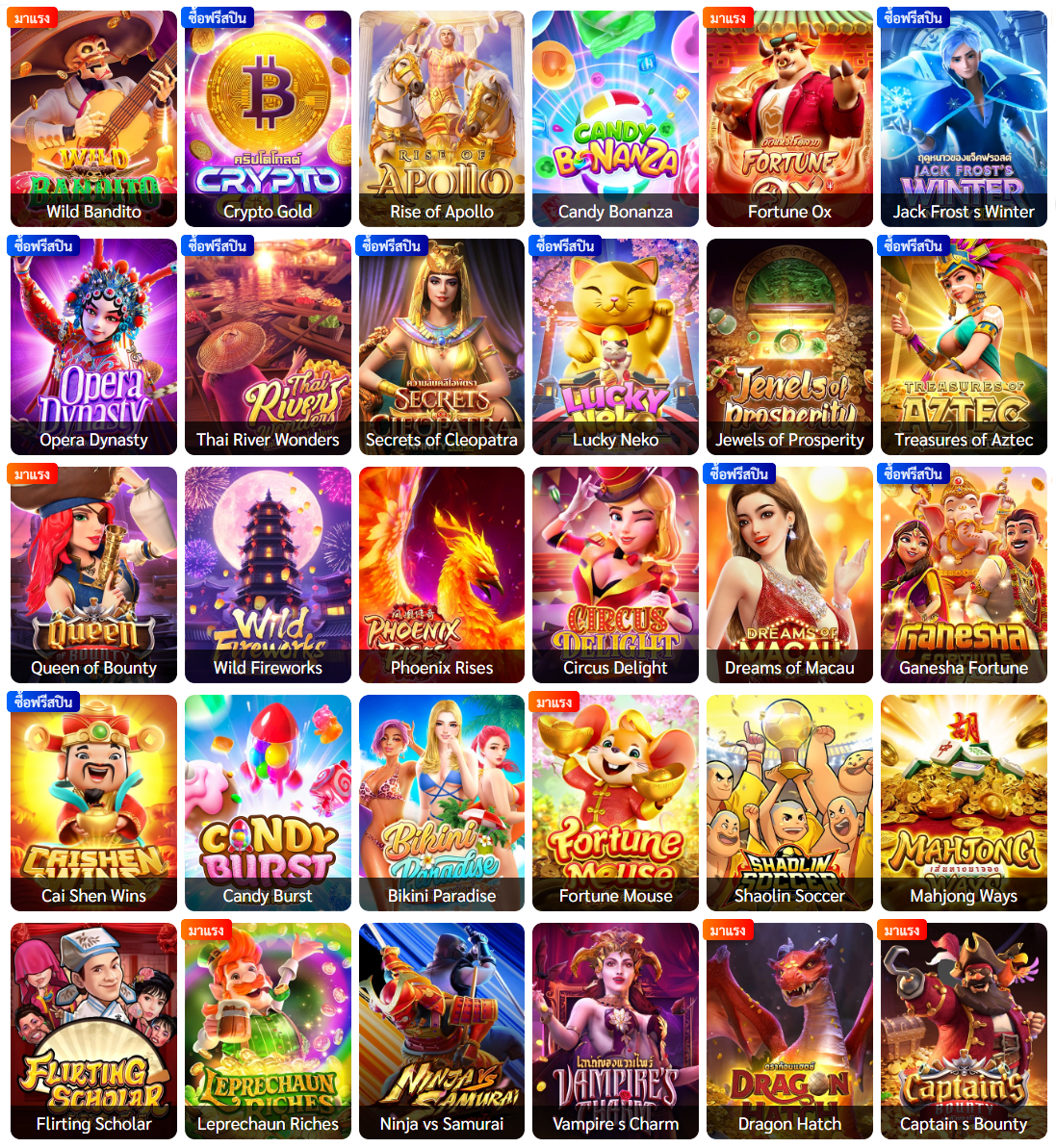 betflik11