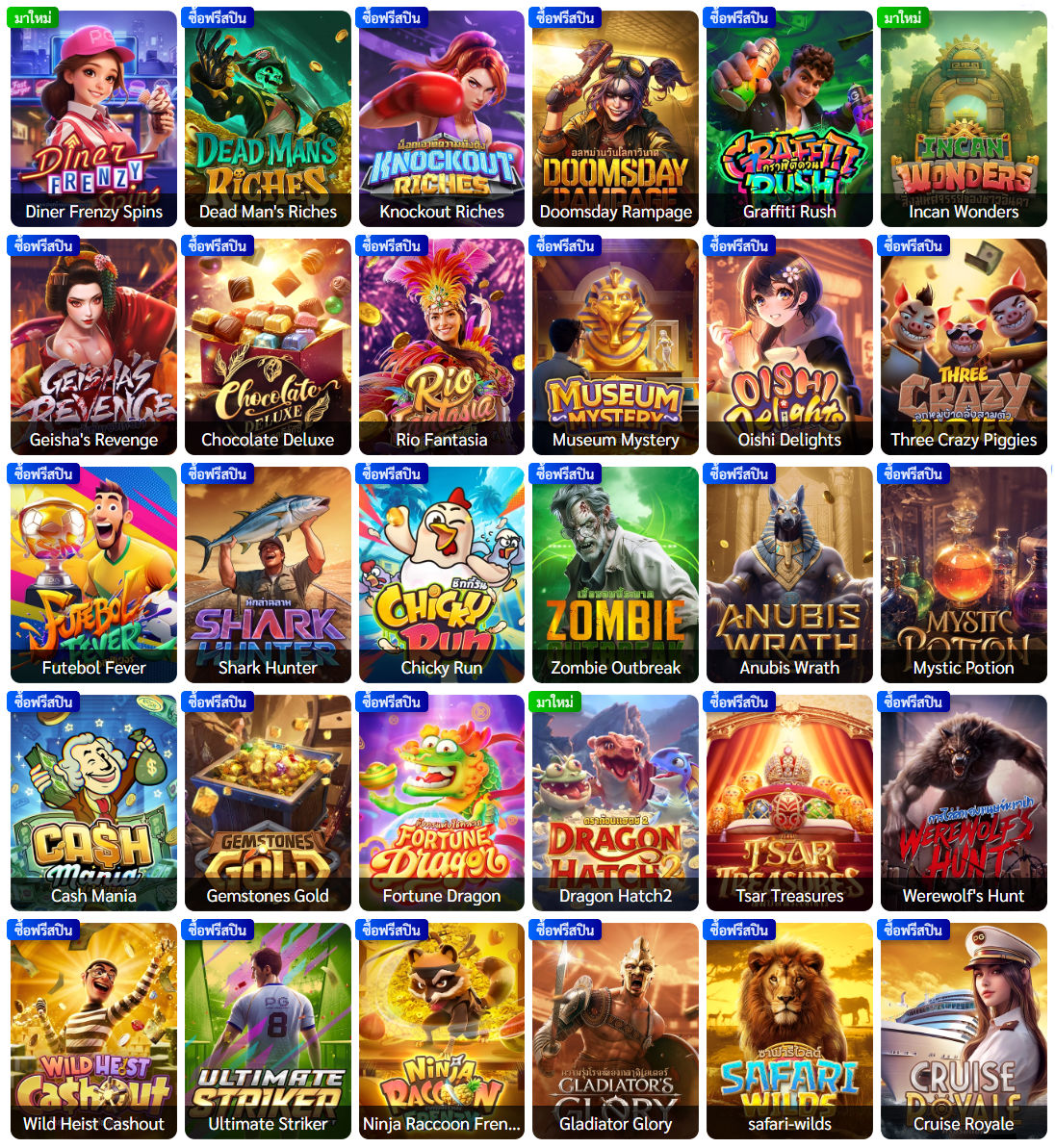 betflik11