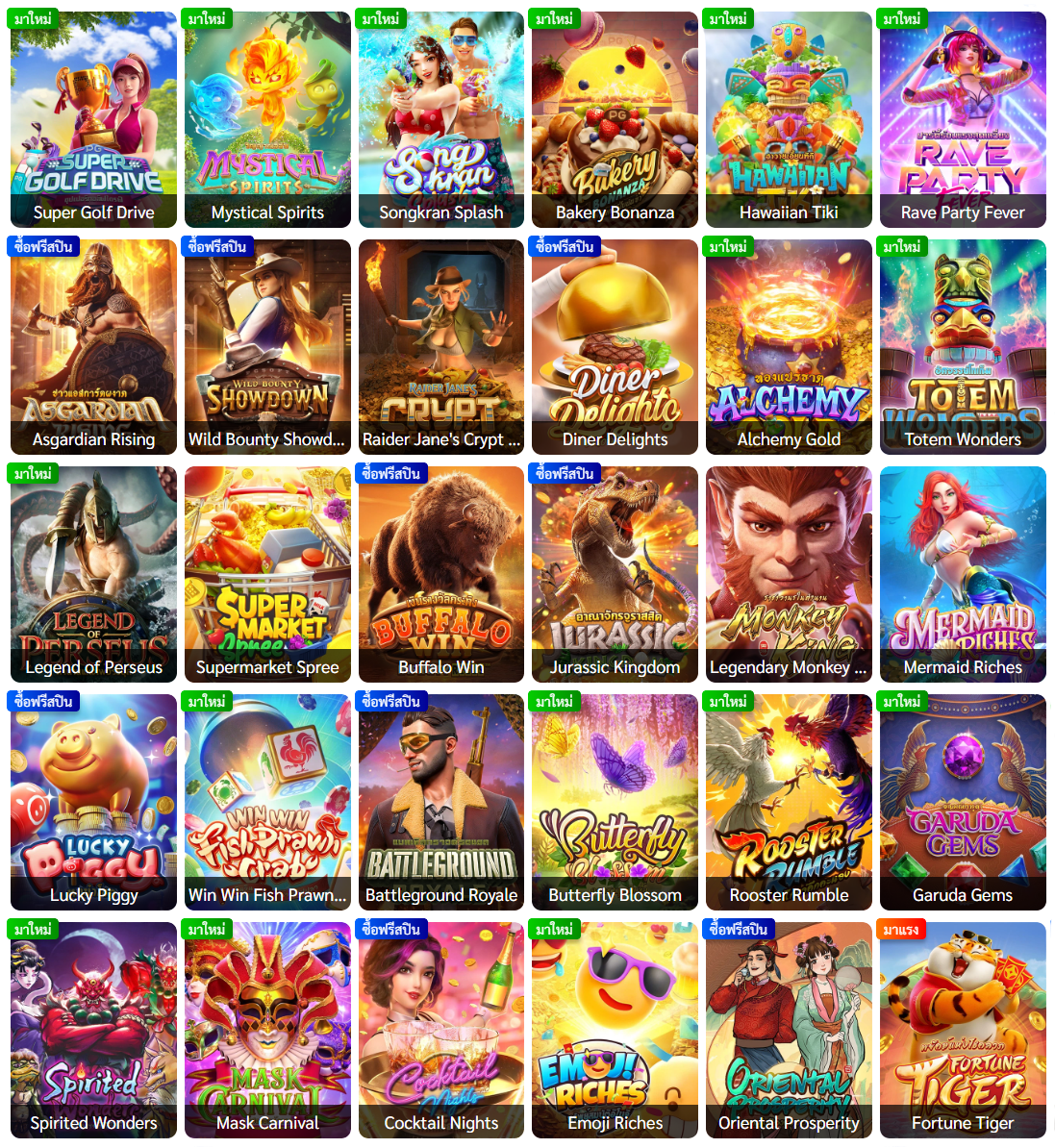 betflik11