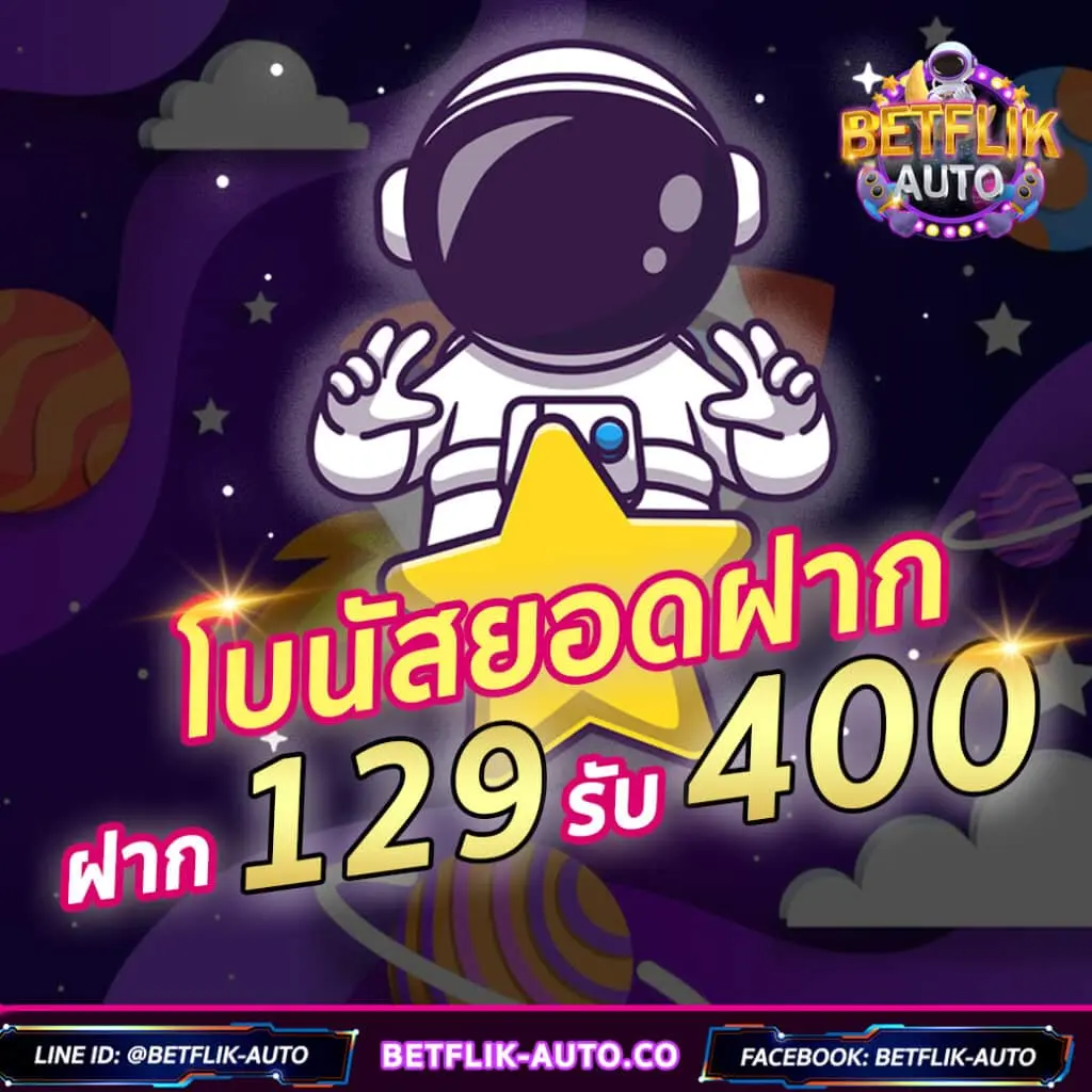 betflik11