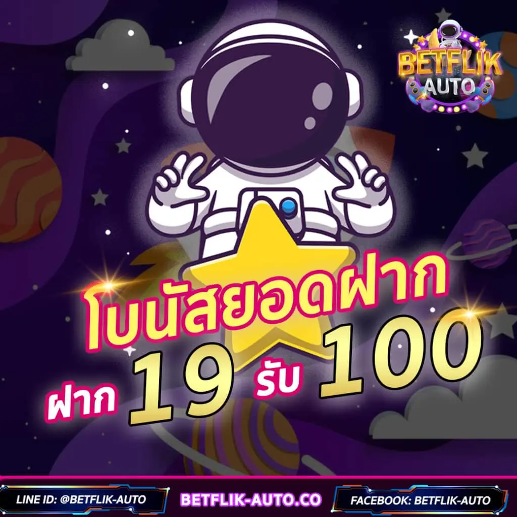 betflik11