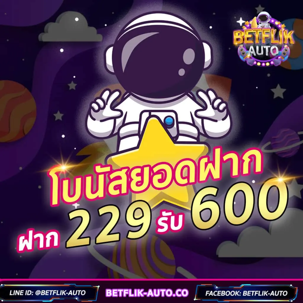 betflik11