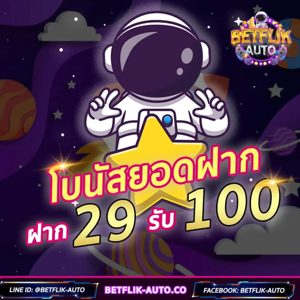 betflik11