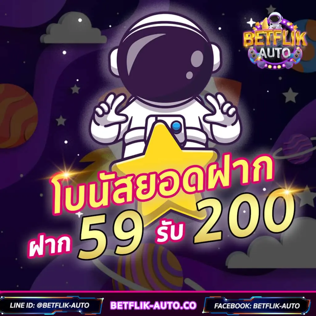betflik11